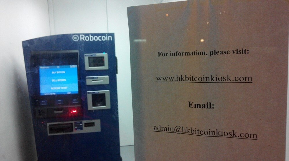 比特幣提款機 (取自維基百科/By Darwhaeramboi )