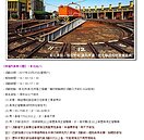 這個未婚聯誼要先量身高　網友：沒170不是人嗎？