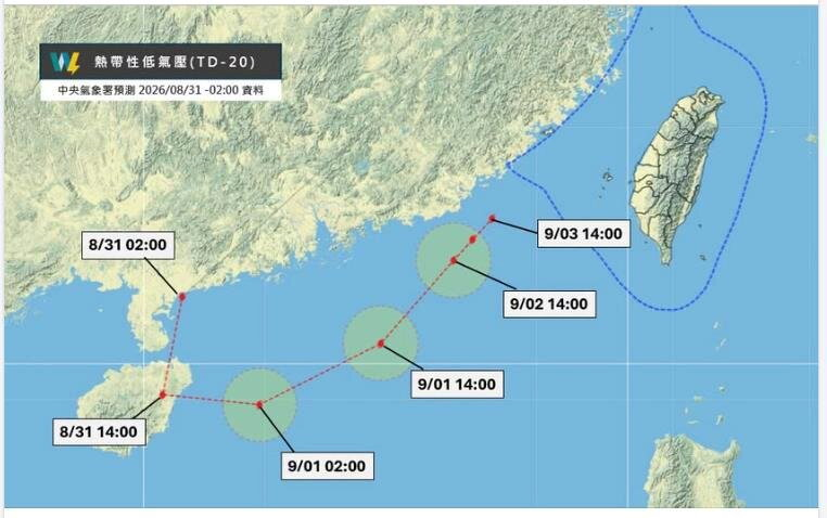 沙德爾颱風減弱為普通低壓，但再度升級為熱帶性低氣壓，接下來幾天朝台灣海峽靠近。圖／擷取自臉書粉專「天氣職人-吳聖宇」

