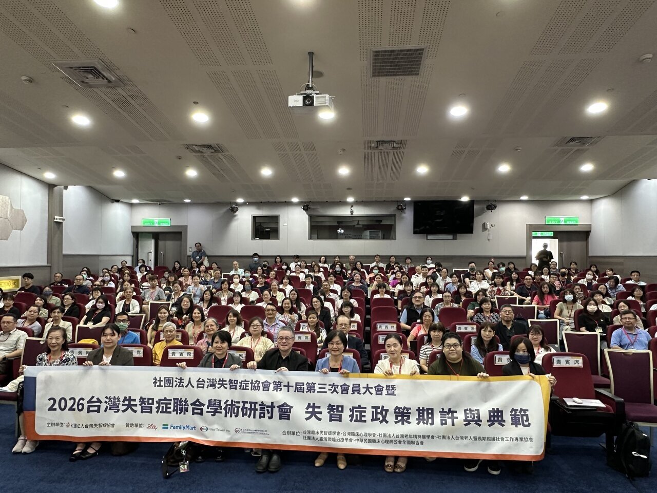 失智症協會今舉辦「2026台灣失智症聯合學術研討會-失智症政策期許與典範」。衛福部長照司長祝健芳說,失智症防治照護政策綱領暨行動方案3.0,聚焦社區友善對待失智者,要求公共場域訂出相關服務指引,讓失智者自在生活於各個場域。記者沈能元/攝影