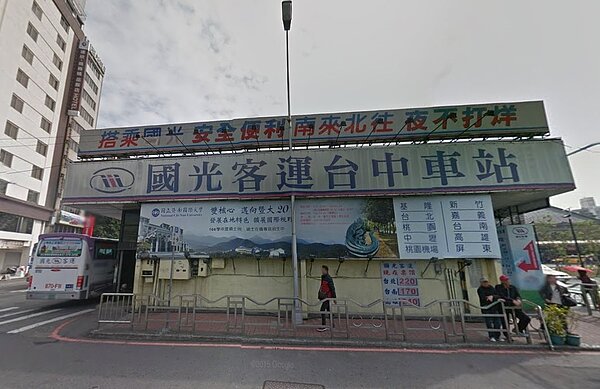 台中火車站前國光客運。（翻攝自google map）