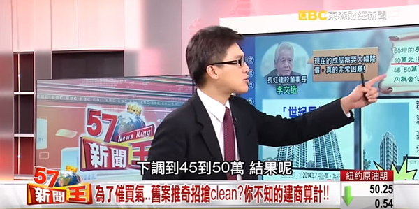 (圖/截取自Youtube)