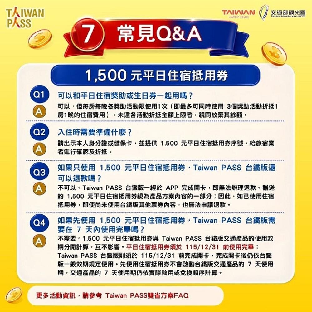 <figure class="img-wraps"><figcaption class="img-figcaption"> <li>DAY 1:搭台鐵至高雄,利用捷運及輕軌走訪駁二藝術特區、大港橋、愛河灣與瑞豐夜市。</li> <li>DAY 2:搭台鐵至嘉義,轉乘台灣好行阿里山線,遊覽沼平公園、姊妹潭、受鎮宮及巨木群步道並入住阿里山。</li> <li>DAY 3:清晨搭祝山觀日列車看日出,上午漫步阿里山車站及商店街,之後搭阿里山林鐵返回嘉義,再轉乘台鐵北返。</li></figcaption><img src="https://p1-news.hfcdn.com/p1-news/MTMwMTkzNTluZXdz/220d73ed3c5a4a18_1000x1000.jpg" data-cke-saved-src="https://p1-news.hfcdn.com/p1-news/MTMwMTkzNTluZXdz/220d73ed3c5a4a18_1000x1000.jpg" alt=" <li>DAY 1:搭台鐵至高雄,利用捷運及輕軌走訪駁二藝術特區、大港橋、愛河灣與瑞豐夜市。</li> <li>DAY 2:搭台鐵至嘉義,轉乘台灣好行阿里山線,遊覽沼平公園、姊妹潭、受鎮宮及巨木群步道並入住阿里山。</li> <li>DAY 3:清晨搭祝山觀日列車看日出,上午漫步阿里山車站及商店街,之後搭阿里山林鐵返回嘉義,再轉乘台鐵北返。</li>" border="0"></figure>