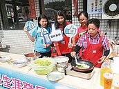 家扶媽媽學賣蚵仔煎　遊客按讚