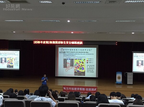 新北市學生租屋安全講座(新北市城鄉發展局提供)