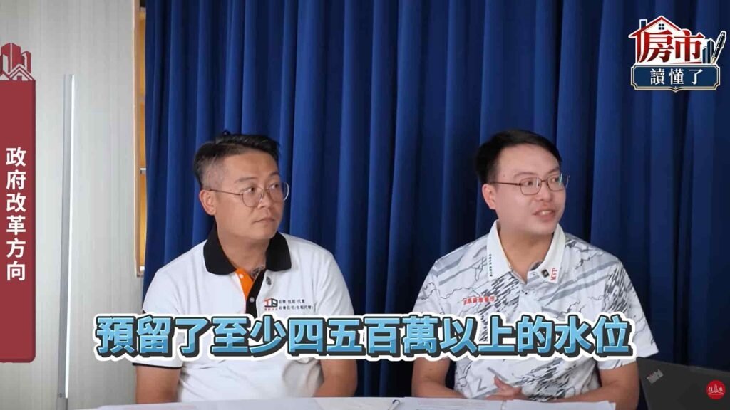 蘇育諄透漏：「平時要繳交的三種保證金，金額都非常高，合理來講，這三種保證金都預留了至少四五百萬以上的水位。」圖／《房市讀懂了》