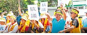 抗議家園變「電塔之鎮」　通霄人圍電廠怒砸蛋