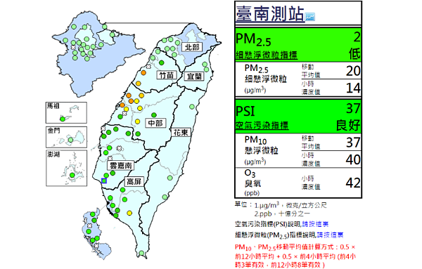 (圖/截取自中央氣象局)