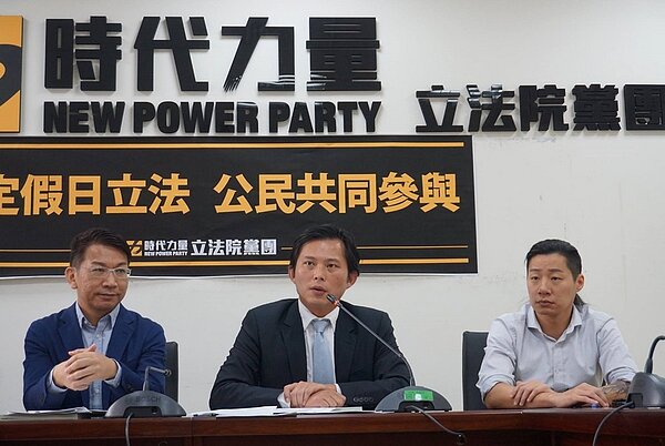 時代力量喊:公民自定國假(照片取自時代力量黨團臉書)