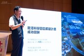 桃園龍科三期重劃啟動　3大交通利多進場