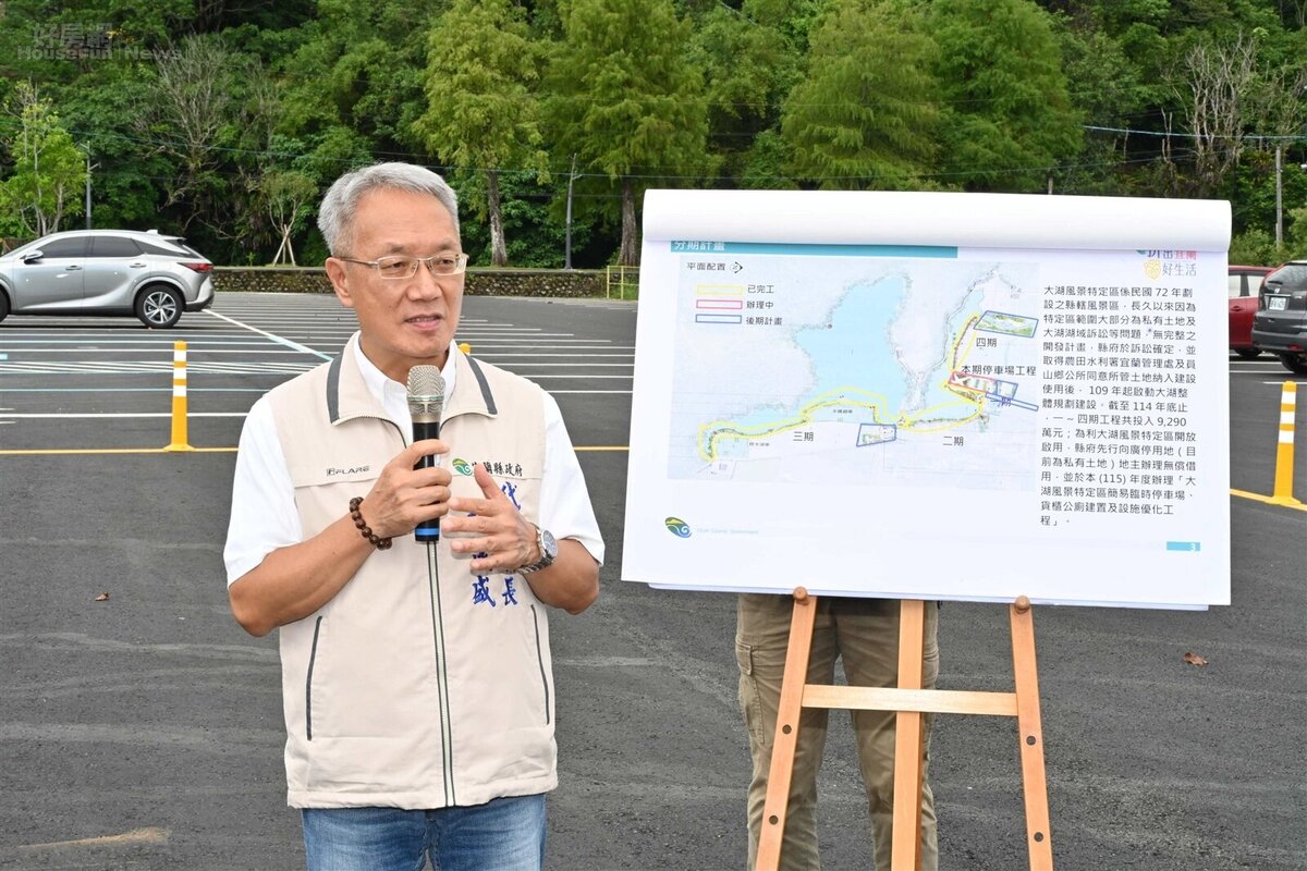 宜蘭縣代理縣長林茂盛現場說明，大湖風景特定區進度。圖／宜蘭縣政府
