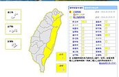 海馬南奔　東台今明防大雨、西半部飆高溫