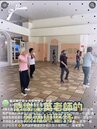 中山里舞蹈