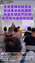全泰里稅務講座