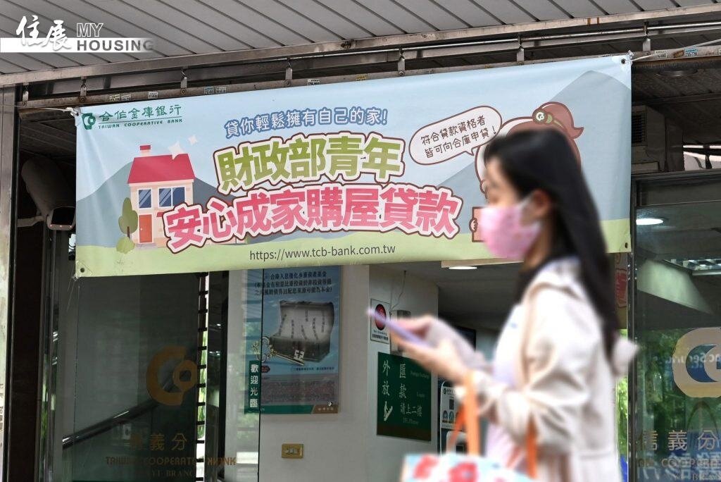 合庫表示,經內部清查,目前並沒有同時涉及多項貸款的「四貸同堂」案件,交叉比對後,也未發現同時具有房貸、信貸及股票質借的情況。示意圖