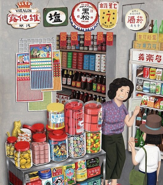 童年最愛的柑仔店裡總有滿坑滿谷的零食。(翻攝自二搞創意公司)