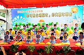 彰縣幼兒園　幼托整合耀龍年嘉年華