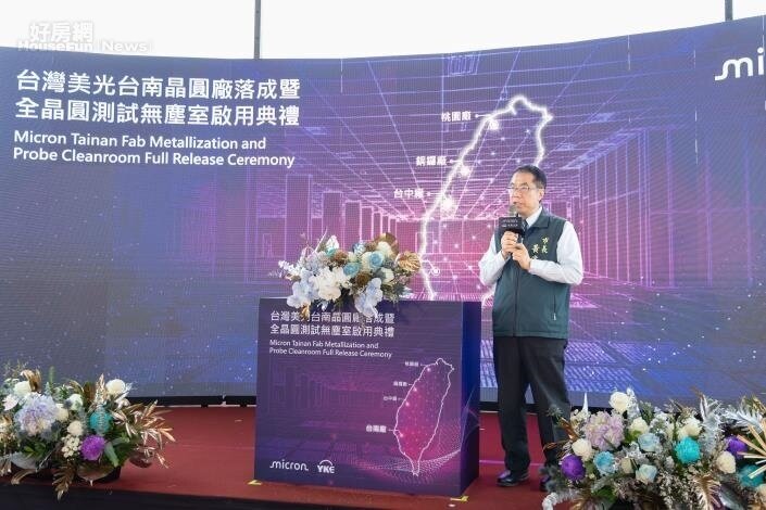 台南市長黃偉哲指出,美光投資台南可望創造許多工作機會。圖/台南市政府提供
