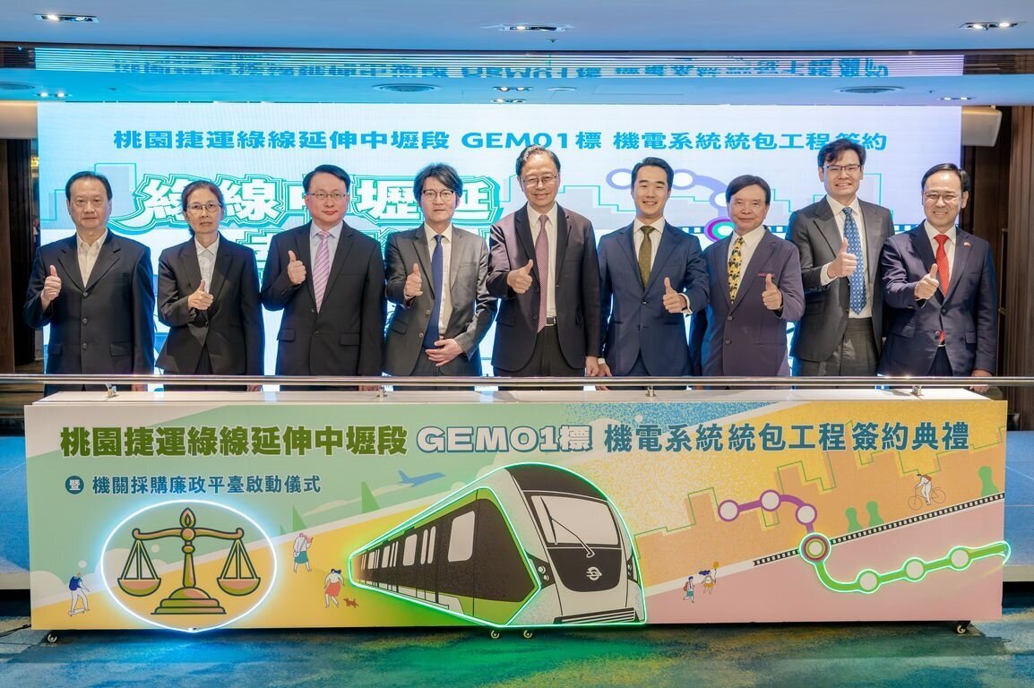 桃園捷運綠線延伸中壢段GEM01標機電系統統包工程簽約典禮。圖/桃園市政府提供