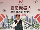 布局導入高科技產業　台南市府擴大溪北產業用地供給