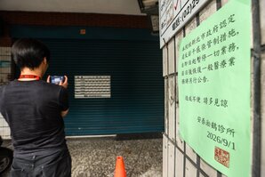 Ｃ肝群聚　出事診所環境髒亂