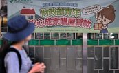 新青安寬限期恐釀斷頭潮？他曬0.04％逾放率反問：真的這麼危險？