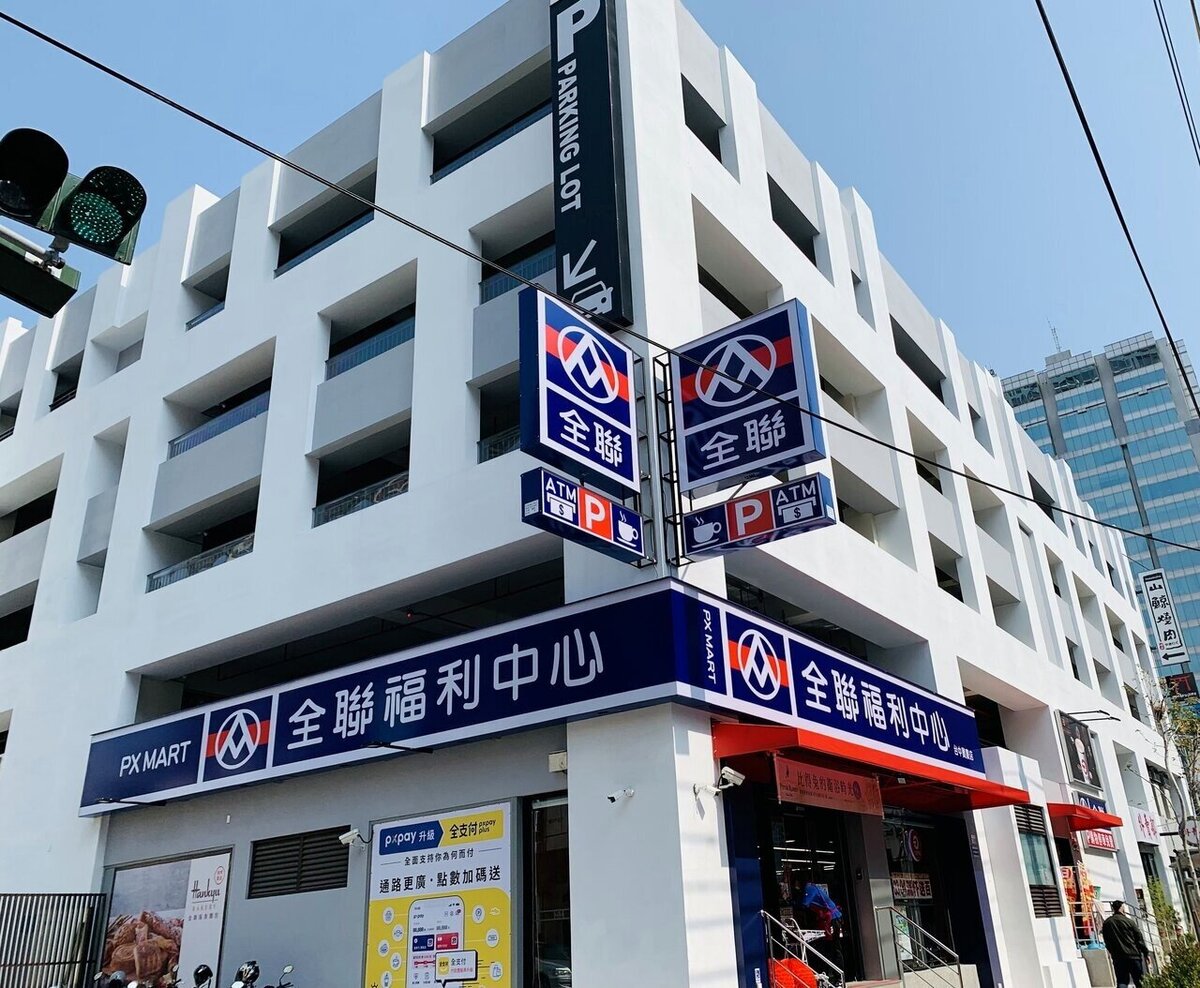 全聯今年7月在台中東區開出全國最大坪數的超市。圖／台中市政府提供
