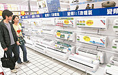 買冷氣　明年節能標準雙軌制