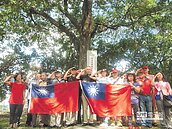台中公園拆抗日碑　重建鳥居？