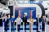 全球最完整生態系！產發署：力拚今年半導體總產值破8兆