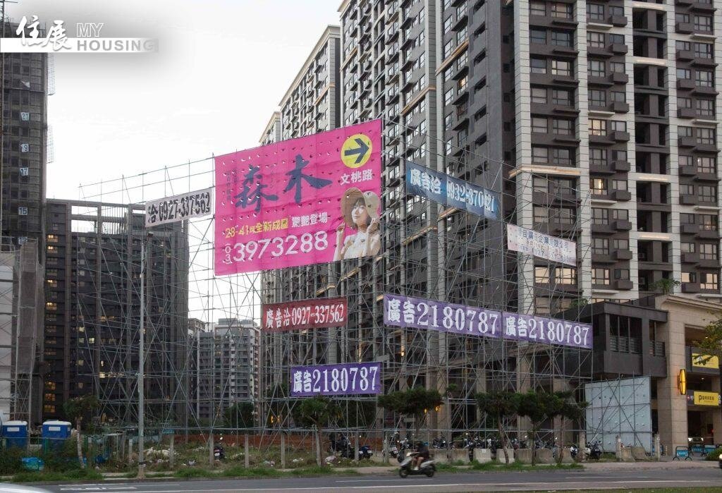換屋族購買預售屋時，應留意房地所有權取得時序，避免因「買新賣新」無法適用重購退（抵）稅優惠。預售屋示意圖