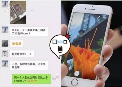 中國一名女子轉賣20個男友送給她的iPhone 7，順利籌得新房頭期款。（翻攝自光華日報）