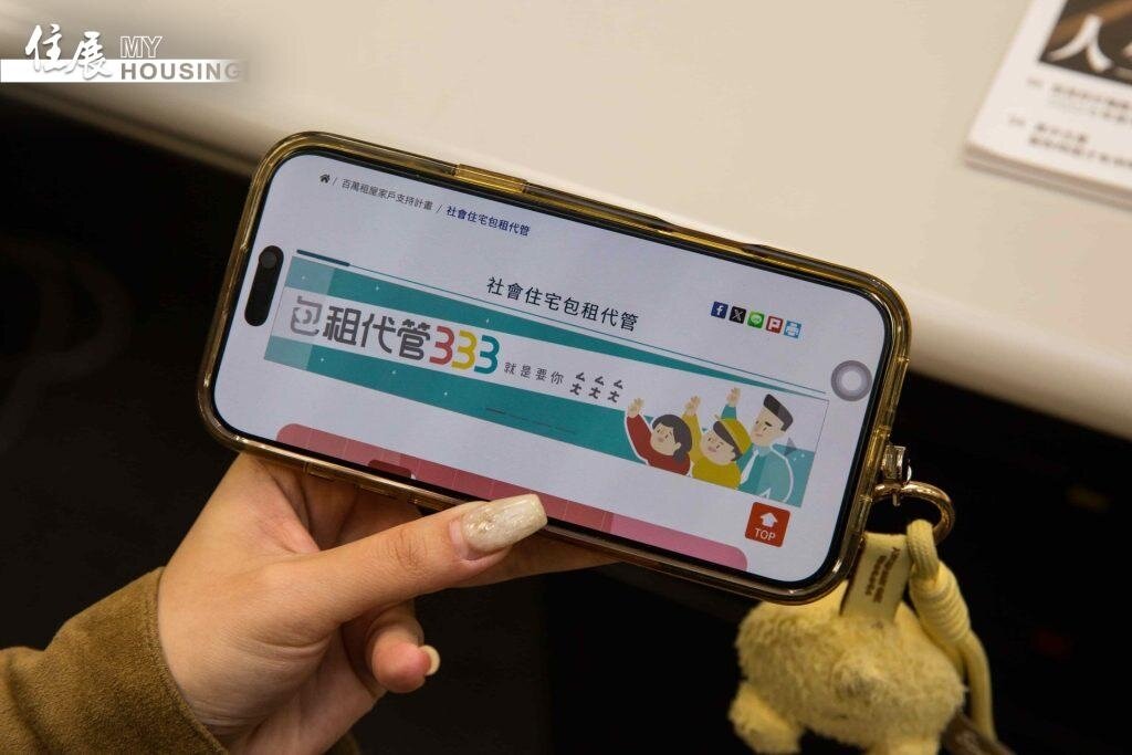 高雄市正式開辦社會住宅包租代管「押金信託專戶」，要求包租業者將房客押金全數存入信託專戶，與業者自有資金分開管理。社會住宅包租代管示意圖
