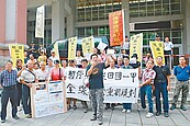 反對國一甲　桃園居民議會前抗議