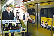 高雄不思議捷運專車　亮相