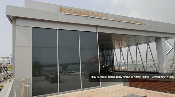 東琉線候船大廳2樓因被閒置太久,被當機車停車場。(翻攝自聯合影音)