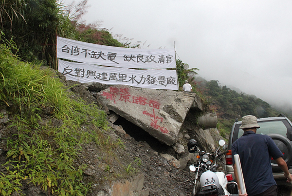 萬里水力發電廠(圖/截取自台灣環境資訊協會)