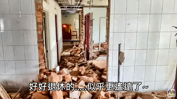 投資包租房失利，房貸還剩下12年「離退休愈來愈遠了」。（翻攝自Youtube）