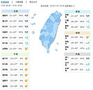 今北部雨中南部晴　明天北台灣下探19度