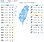 今北部雨中南部晴　明天北台灣下探19度