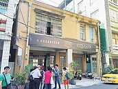 老屋活化　哈瑪星將再開3店