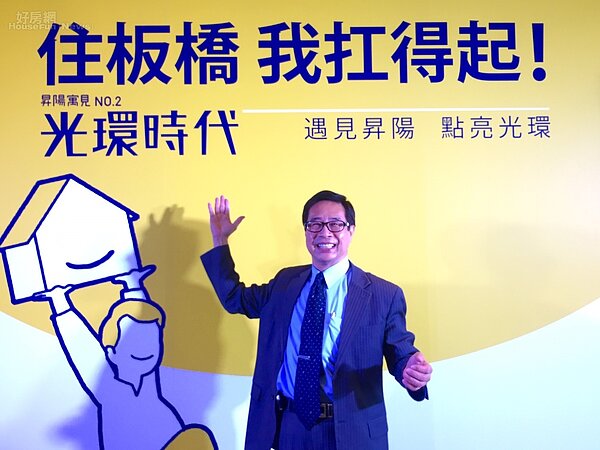 新北市板橋地上權案「昇陽寓見」推出1字頭讓利價。(好房網News記者蔡佩蓉攝影)