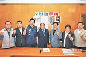 宜蘭農地鍍金　去年4000今年1萬4