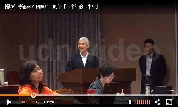 機場捷運何時通車?交通部長賀陳旦回復,將於明年「上半年的上半年」。(翻攝自聯合影音)