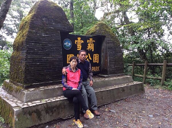 8.陳茂全與妻子楊桂鳳,退休後過著樂活人生。