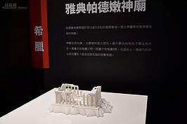 3D列印技術－6