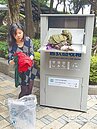 舊衣回收箱　穿天空灰新裝