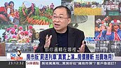 房價破了…地價稅反漲　學者批：邏輯在哪？