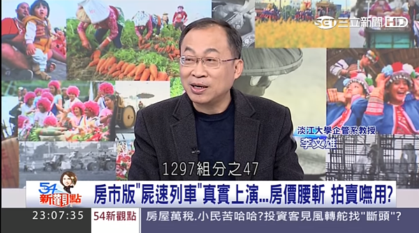 桃園房市買賣低迷,統計顯示只剩下3.6%的成交率。(翻攝自Youtube)