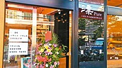 書店轉型文創館　邀竹南人嘗鮮